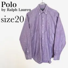 Polo by Ralph Lauren 長袖シャツ　ボタンダウン【20】紫