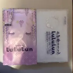 ルルルん Lululun まとめ売り フェイスマスク パック 伊勢 栃木