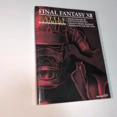 Item thumbnail for item 605c573c-85ef-44aa-85c2-9ce988a0abf0