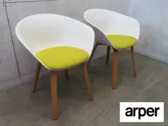 展示品■アクタス■arper■ドゥーナ アームチェア■2脚セット■14.2万円■のサムネイル