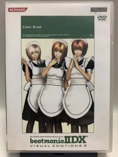 2026年最新】beatmania visual emotionsの人気アイテム - メルカリ