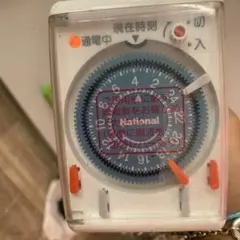 National ダイヤルタイマー WH3301のサムネイル