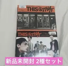 stray kids 新品 未開封 this&that 2形態 セット スキズ - メルカリ