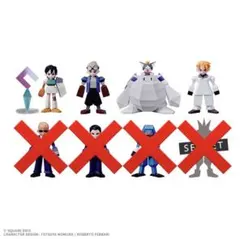 ファイナルファンタジー　くじ