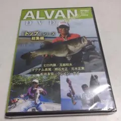 新品　匿名配送　送料込　ヒロ内藤　DVD アルバンDVD