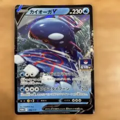 2026年最新】プロモカードパック 11弾の人気アイテム - メルカリ