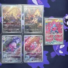 ポケモンカード クレイバースト ar まとめ売りのサムネイル