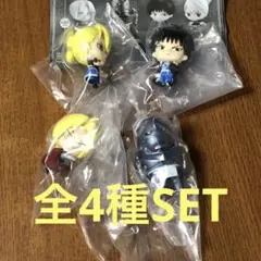 鋼の錬金術師 カプセルフィギュアコレクション 全4種SET