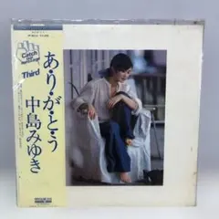 送料無料 中島みゆき ありがとう LP レコード 帯付き 国内盤　88300