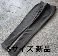 Kobe lettuce 裏起毛パンツグレーS 新品のサムネイル
