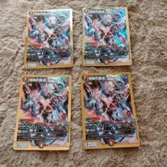 あら ブラックゾーン銀トレ4枚・チアスカ2枚 チアスカーレット アカネ Aシク×4 デュエマ】 チアスカーレット