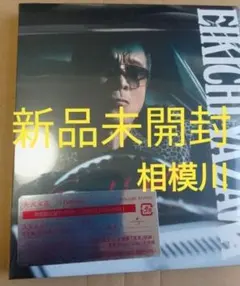 周杰倫 『跨時代 珍蔵紙盒版 預購A版（台湾版）』 CD+DVD - メルカリ