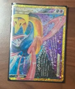ダークライ6クレセリアLEGEND(下)