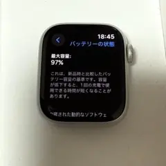 【24日までの出品】Applewatch Series9 GPSモデル 41mm