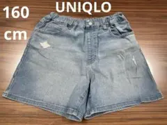 ユニクロ　ライトブルー ダメージ加工 デニムショートパンツ　160cm
