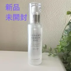 2026年最新】ウルトワ ラグジュアリーセラムオイルの人気アイテム