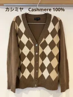 Base on Chic ダイヤモンドパターン カーディガン L