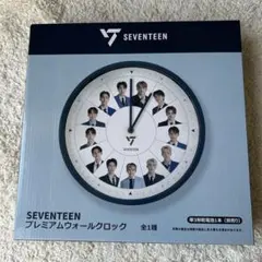 2026年最新】seventeen プレミアムウォールクロックの人気アイテム