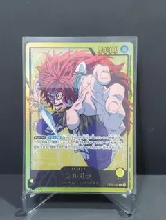 ワンピースカード カルガラ リーダーパラレルOP08-098