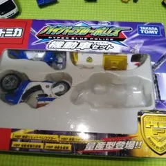 ハイパーブルーポリスなどミニカー　非売品ミニカー　まとめ売り