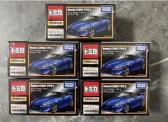 トミカプレミアム Honda S2000 TYPE S 5台セット