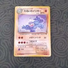 2026年最新】カイリキーの人気アイテム - メルカリ
