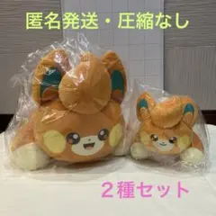BANDAI＊ポケットモンスター ぬいぐるみ〈パモ〉２種セット