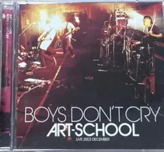 ART-SCHOOL BOYS DON'T CRY DVD付CD