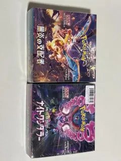 新品未開封】 ポケモンカード 黒炎の支配者 シュリンク付き未開封 BOX
