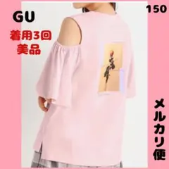 Item thumbnail for item 2c607401-422b-4d3d-bbed-cd6518ca0830