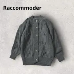 希少 ニットカーディガン ケーブル編み ウール アンゴラ デザインボタン 羽織り