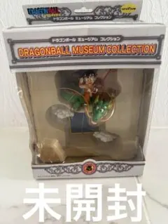 ドラゴンボール　ミュージアム　悟空＆神龍　【未開封】当時のまま