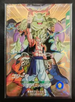 【未開封】ドラゴンボールスーパーダイバーズ　sdva-003 ゴジータ