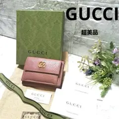 ✨️超美品✨️GUCCI ミ二財布 三つ折り財布 GGマーモントピンク　箱付き
