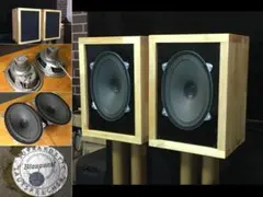 西独 Blaupunkt ビンテージ傑作 785/2zアルニコシステム ペア 西独 Blaupunkt ビンテージ傑作 785/2zアルニコシステム ペア - メルカリ