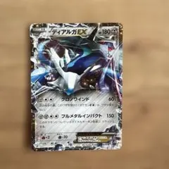 ディアルガEX XY ハイパーメタルチェーンデッキ60「ディアルガEX+ギルガ…のサムネイル