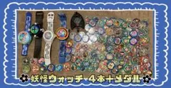 ✨まとめ売り✨妖怪ウォッチ 4本+大量　妖怪メダル