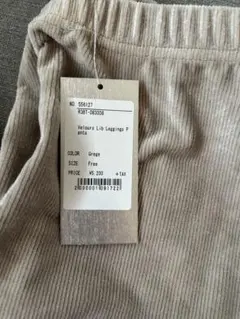 room 306 Contemporary 新品 ベロ レギンス グレージュ