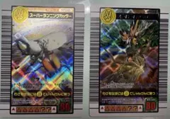 ムシキング モンキーシュート とくしゅふうじ わざカード 2007