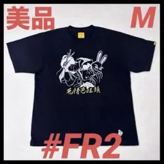新品 #FR2 闇 月桃 ダイビングウサギ YAMI 暗闘色情兎 Tシャツ L