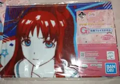 【ウマ娘】応援フェイスタオル グラスワンダー 一番くじ