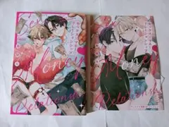 「セックス×マネー・リレーションシップ」 アニメイト限定4Pリーフレット付きのサムネイル