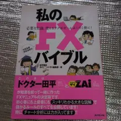 Item thumbnail for item b5b58ce1-cdc4-4a45-b249-154b6fb4b03a