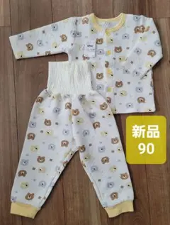 【新品】　長袖　キルト パジャマ　90　クマ　動物 　前開き　ボタン　腹巻き