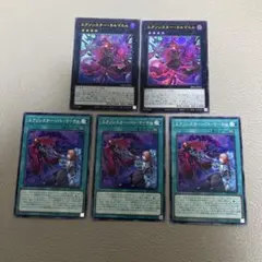 遊戯王　エクソシスター デッキパーツ　エクソシスターカルマエル　ウルトラ