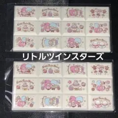 ちょこぶろっくしーる サンリオキャラクターズ　キキ　ララ