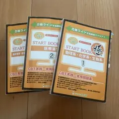 2026年最新】let's cbtの人気アイテム - メルカリ