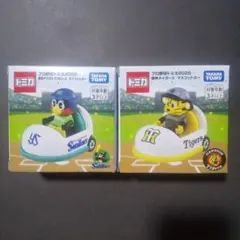 プロ野球　トミカ　新品　箱付き　未開封　12球団　コンプリート　つば九郎 プロ野球 トミカ 新品 箱付き 未開封 12球団 コンプリート つば