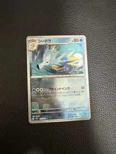【PSA10】ポケモンカード　ブースター　マスターボールミラー PSA10】 ブースター (R/マスターボールミラー) {136/165} [SV2a
