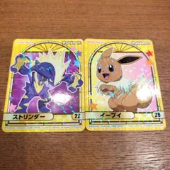 丸美屋 ポケモン キラキラ シール ステッカー ストリンダー イーブイ 2枚